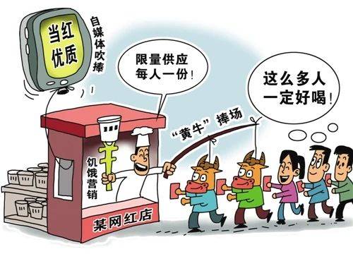 饥饿营销案例图片