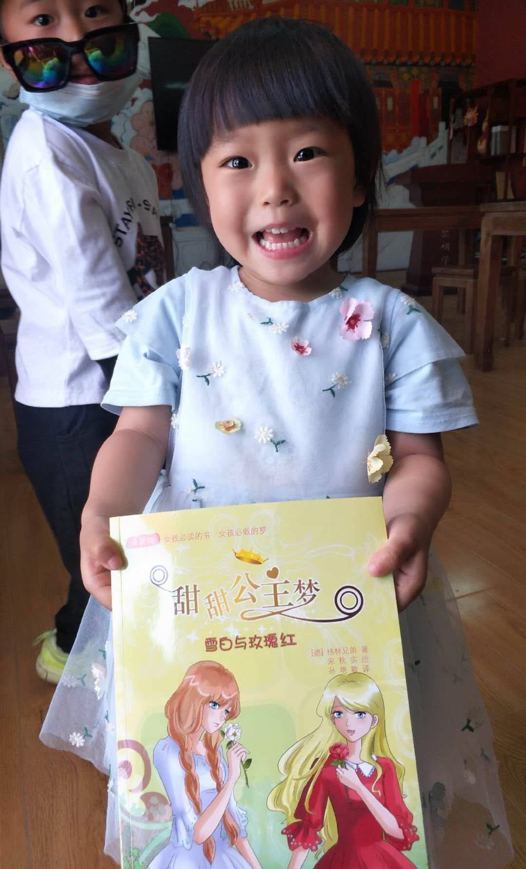 放下手机 全民阅读——北京市希望英国威廉希尔公司中国网站基金会