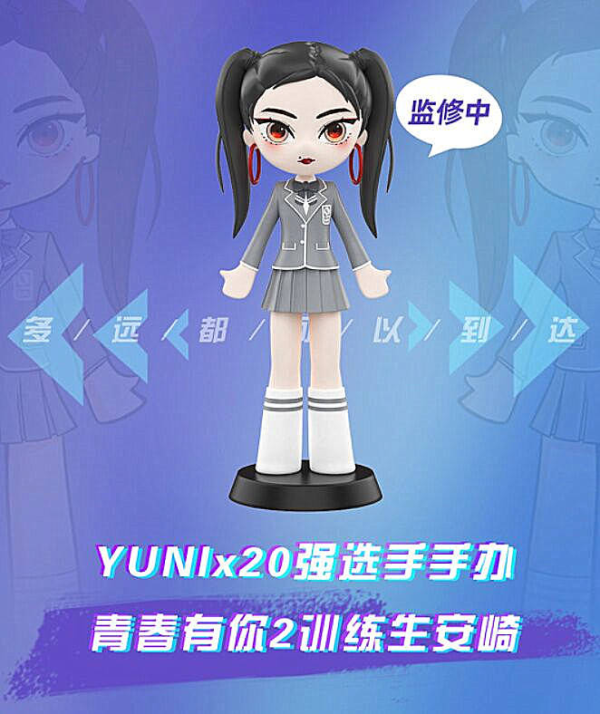 原创the9首次手办销售排行刘雨昕第1安崎意外垫底到底为啥