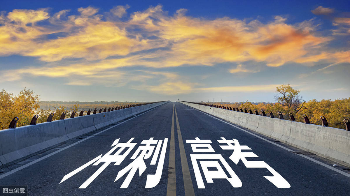 6月高考热点:招生章程,高考体检,熟悉志愿填报政策