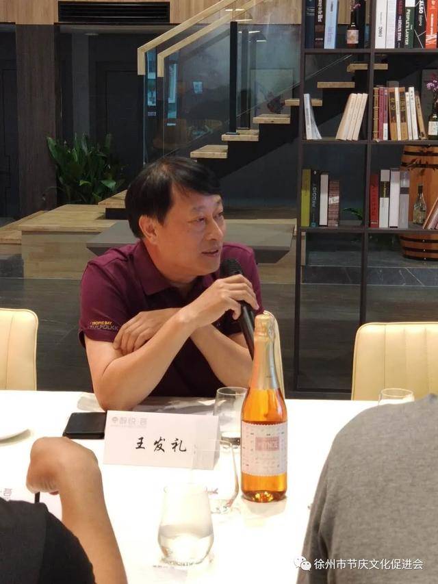 徐州市节庆文化促进会放牛班聚智沙龙走进醇悦荟