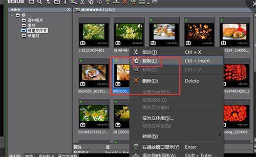 期制作中EDIUS一些常见视频处理音频降噪问题解决–山东济南上山影视传媒-上山传媒 期制作中EDIUS一些常见视频处理音频降噪问题解决–山东济南上山影视传媒-上山传媒