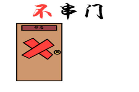 原创幽默笑话小姨子从小就是一个势利眼导致现在30岁了还没结婚