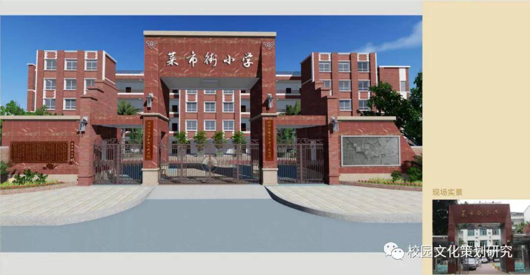 重庆市江津区石门小学图片