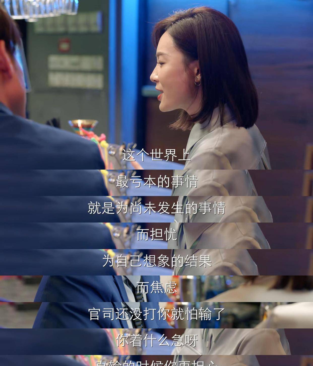 《谁说我结不了婚》剧情真实,职场有太多陈数类型的女强人