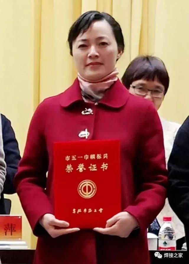 这个女"焊"子的闪亮人生!_王敏