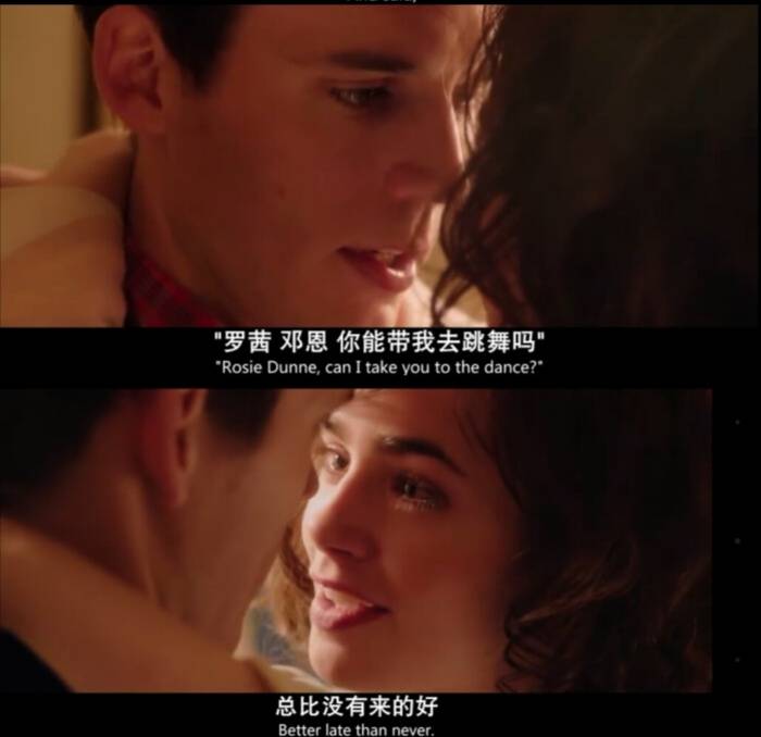 爱你罗茜真正的爱不会失去因为爱你是终生的事