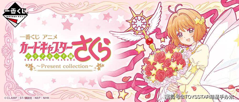 《魔卡少女樱》原画展有什么玩?2米巨型小可亮相