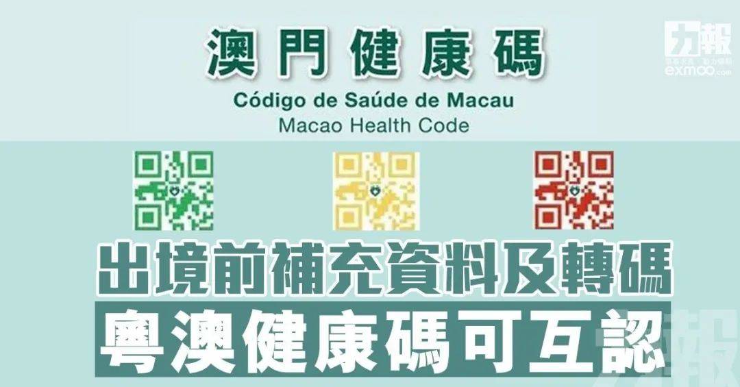 3月起,澳门陆续有序开放多个文物景点,采取了加强清洁及消毒,多项人流