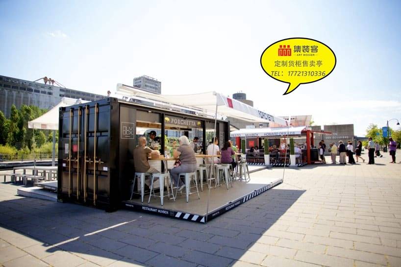 "地摊经济"来袭,百款集装箱售卖亭小吃店,总有一款适合你 i 上海集装