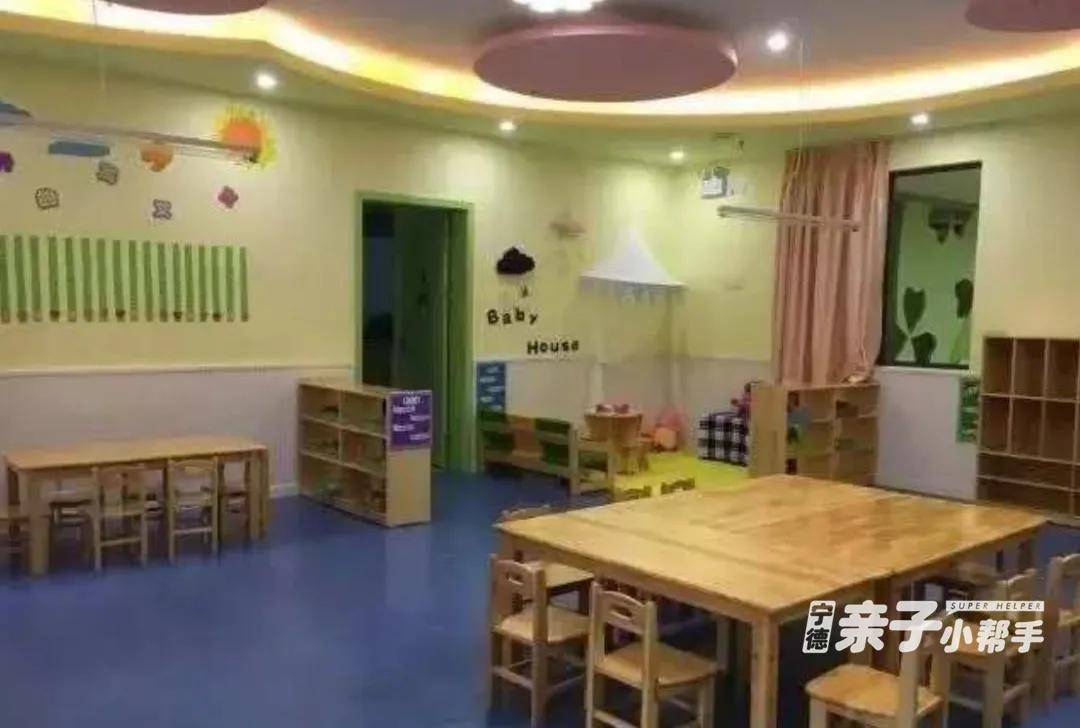 宁德郦景阳光幼儿园图片