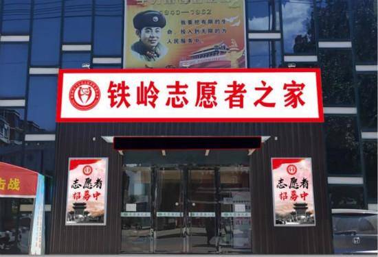 用力用劲搭平台 用心用情惠民生