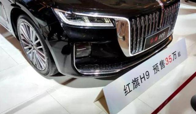 红旗h9价格多少钱一辆,35万的H9值得买吗-团团金服