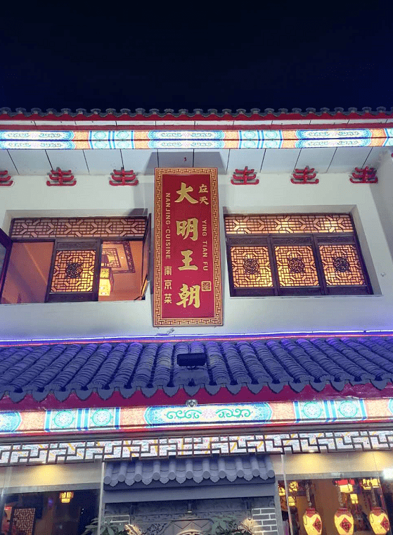 隐于苜蓿园地铁站旁的淮扬餐厅如此惊艳