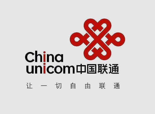 中国联通突然宣布!移动用户猝不及防,携号转网有人后悔了?
