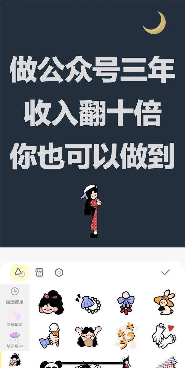 小红书图片尺寸多大？怎么调整像素