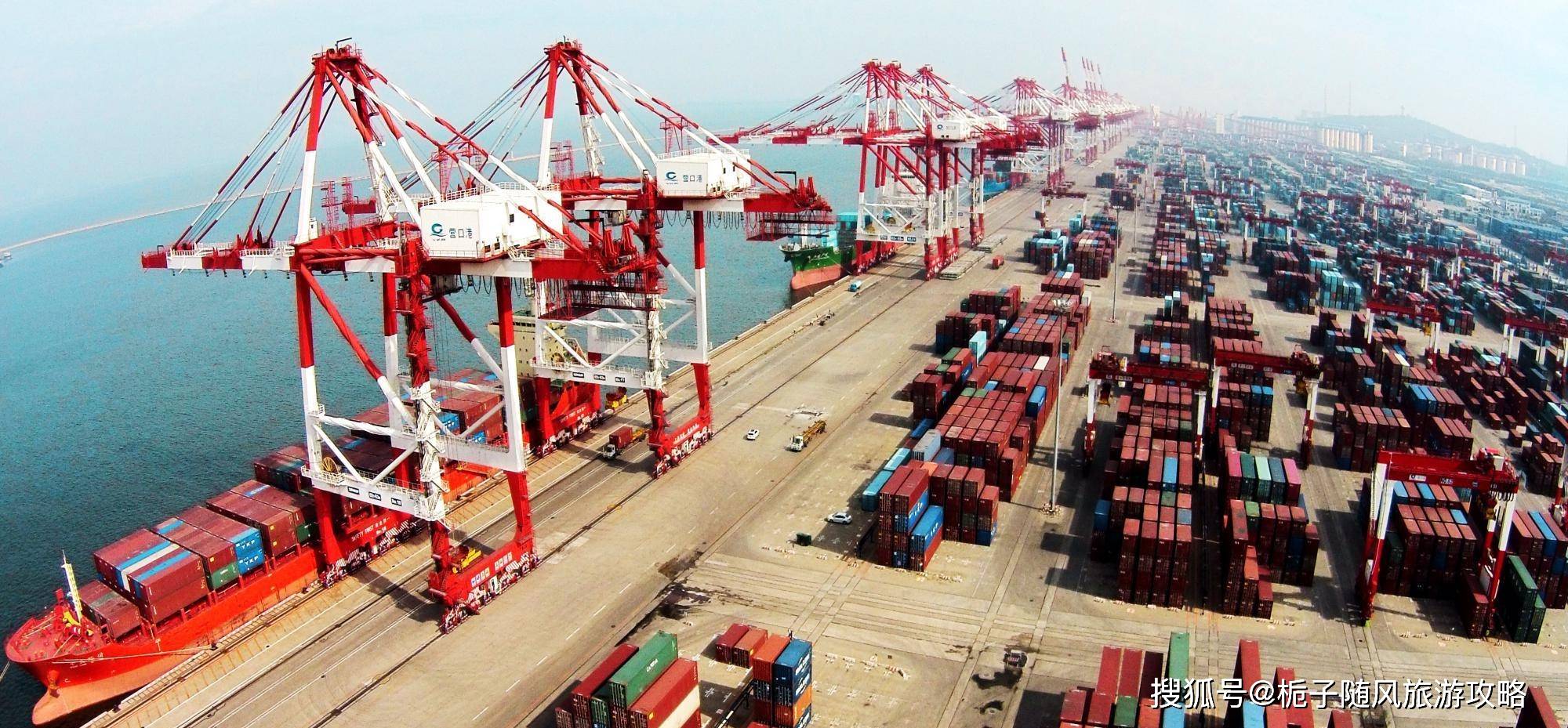 东北地区及内蒙古东部地区最近的出海港——营口港_港口