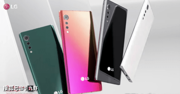 lg中高端旗舰新机velvet新增3款"极光色"!