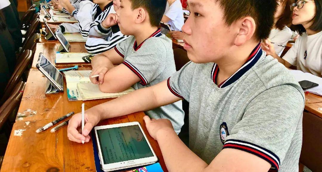 立足课堂研究变革智慧课堂乐清市芙蓉镇中学七年级课堂展示活动