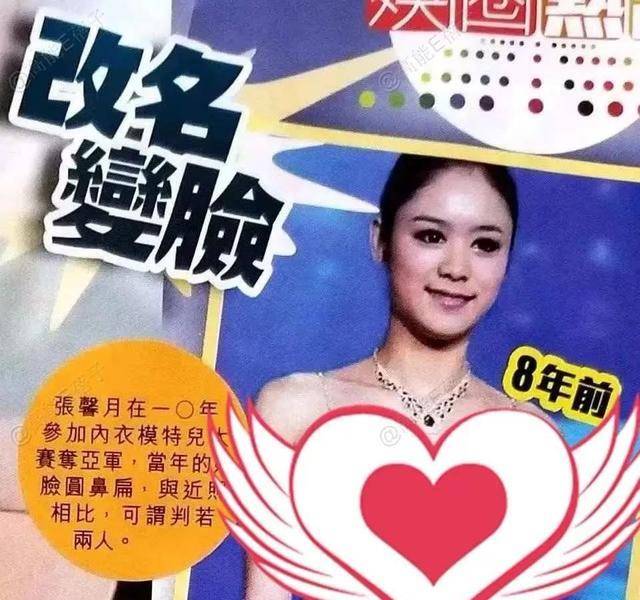 港媒曝张馨月已怀孕8个月,林峯经纪人发声回应了