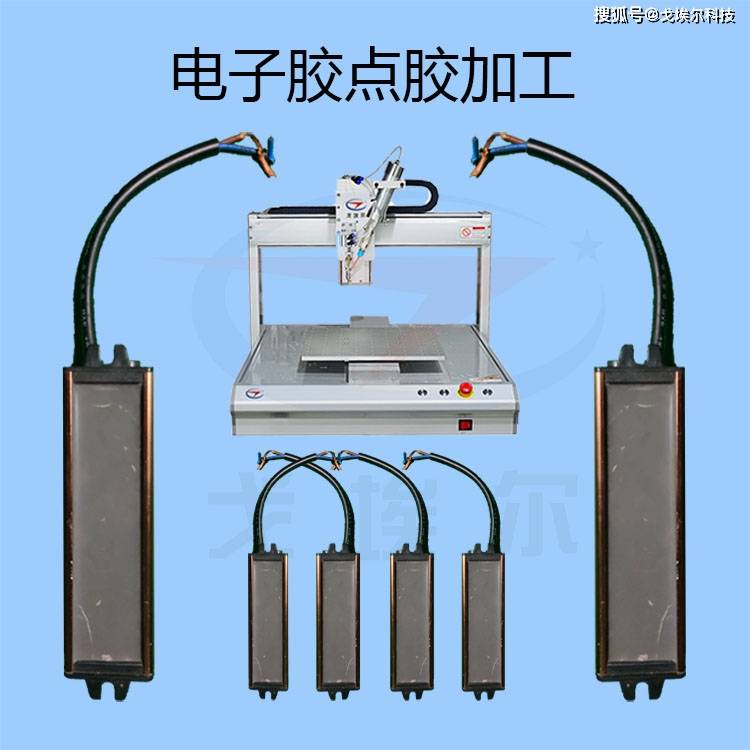 电子胶点胶加工时滴胶问题的解决方法