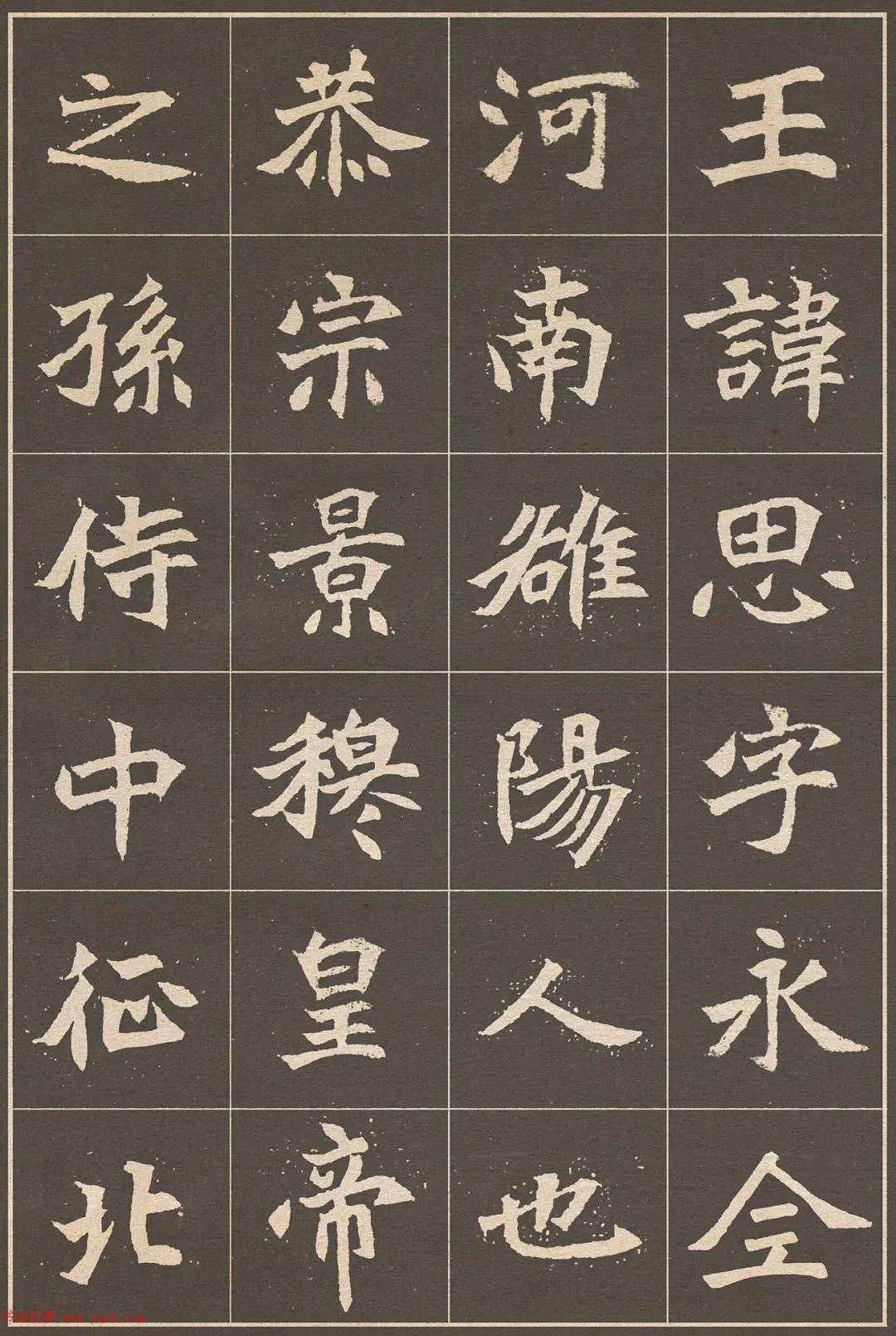 恭宗景穆皇帝之孙侍中征北大将军乐陵王之子.
