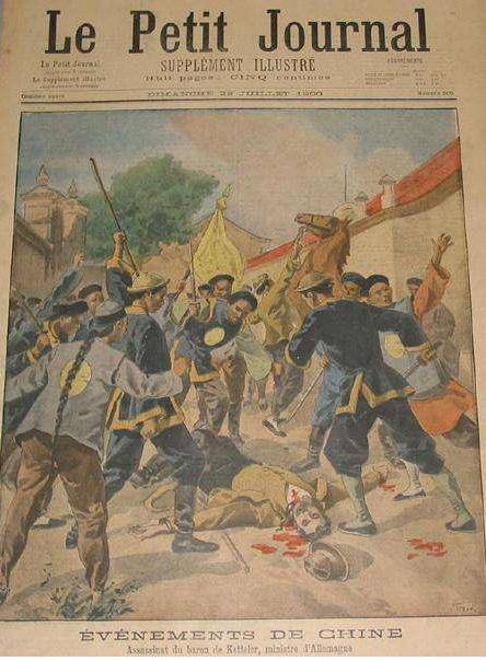 八国联军入侵北京的导火索死了洋人立了国耻碑的总布胡同