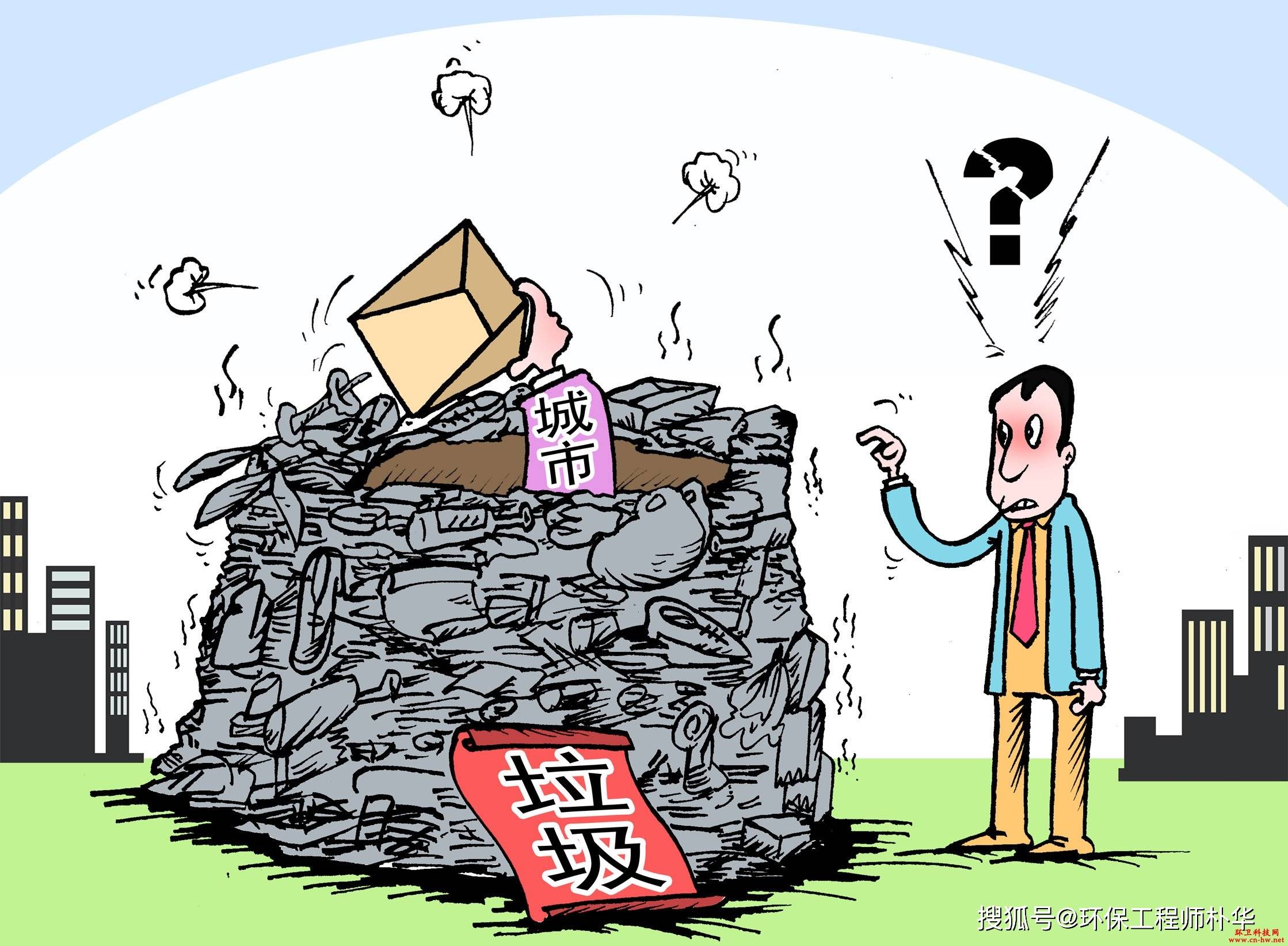 夏天到了,垃圾场恶臭气体难治理?除臭方法看这里