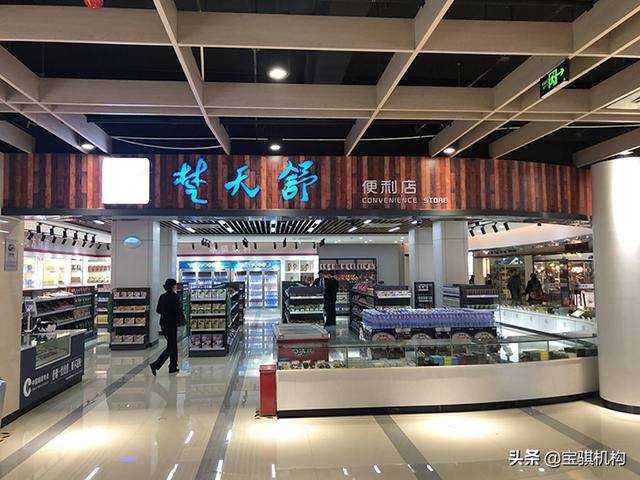 宝骐机构全面启动交投中百高速公路服务区超市设计