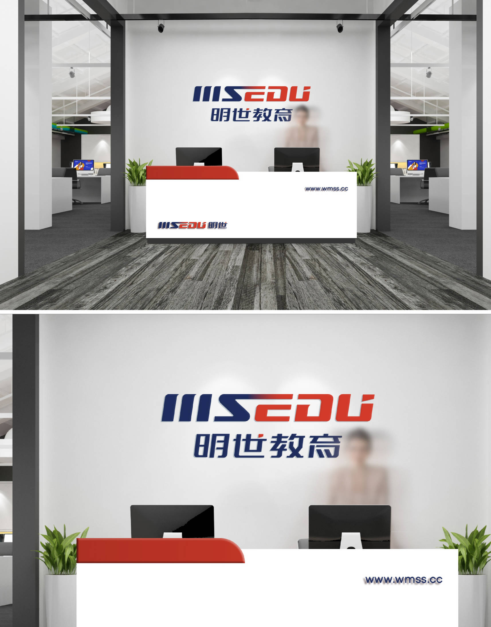 明世教育集团心铭舍教育vi设计no26