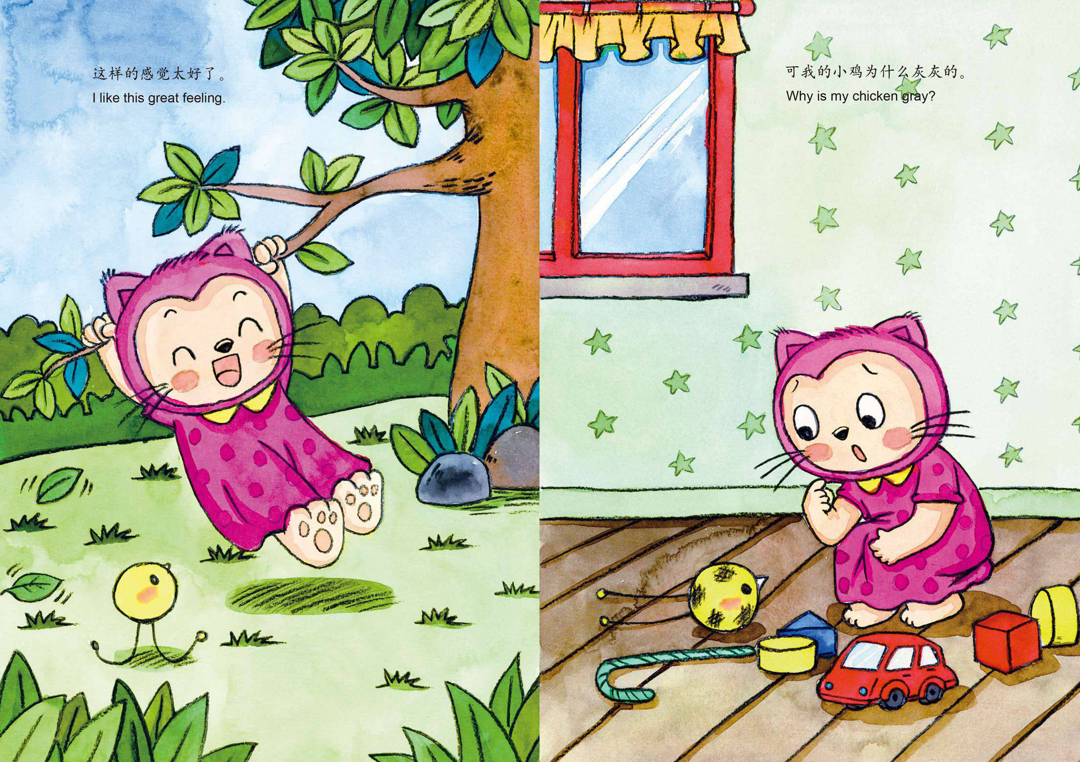 儿童绘本故事推荐《不讲卫生的幸运猫》