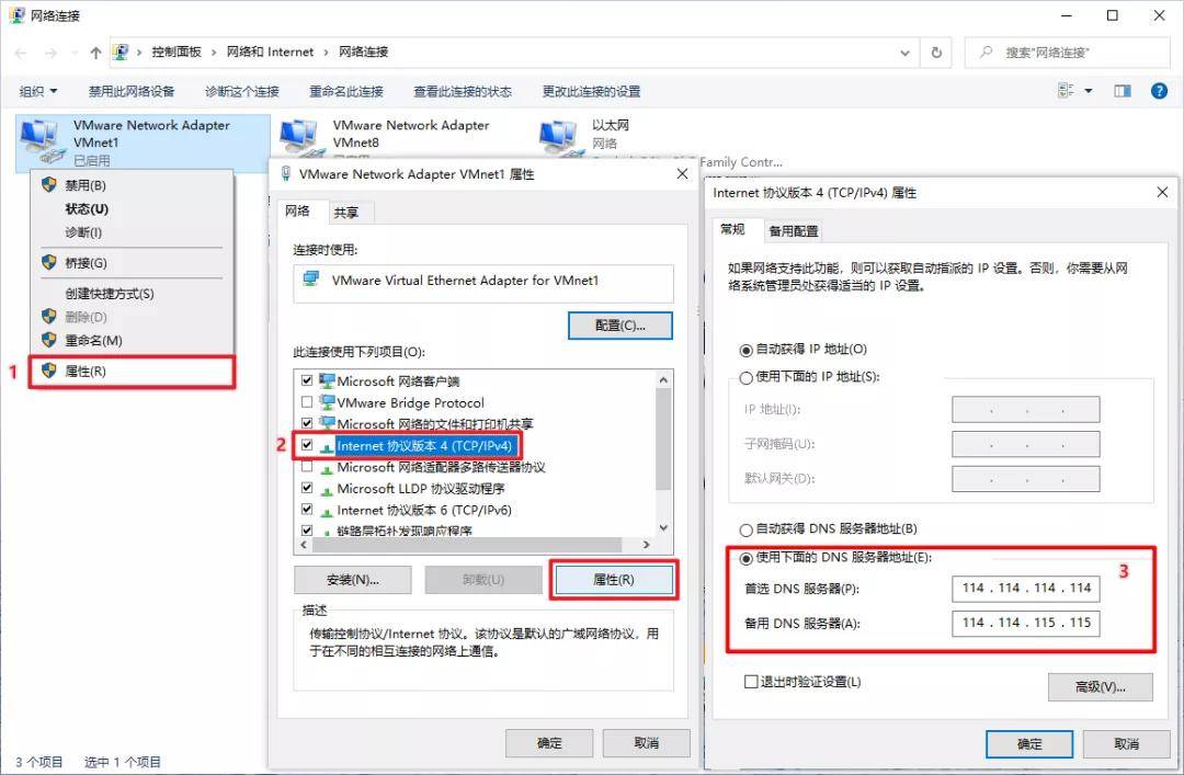 服务器上怎么限制带宽使用  第1张