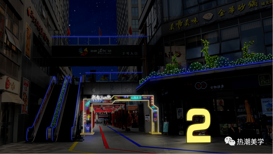 潮趣fun街复地活力广场夜经济灯光美陈与地摊夜市经济碰撞的城市撩人