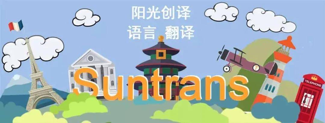 公司总部设立在北京,在美国纽约设有分公司,并在乌干达和巴基斯坦设有