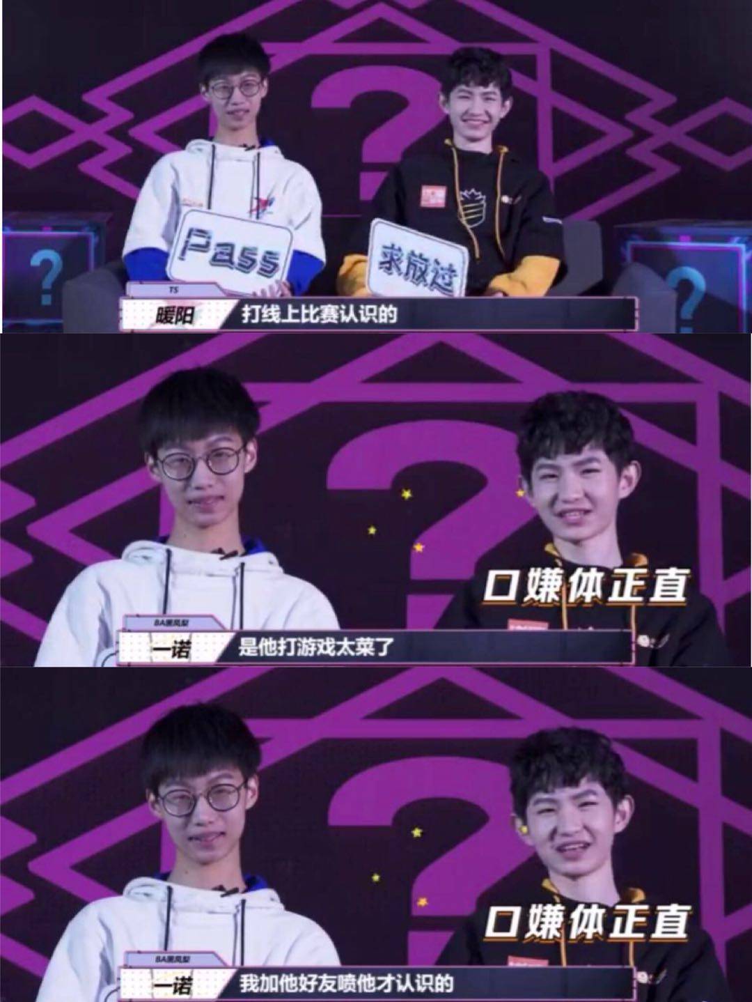 原创会师kpl决赛的两位选手,竟是官方cp,一诺暖阳谁能问鼎?