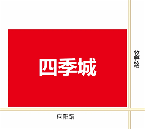 定國村改造將新建100棟樓 張莊630畝大盤即將盛啟!_新鄉市