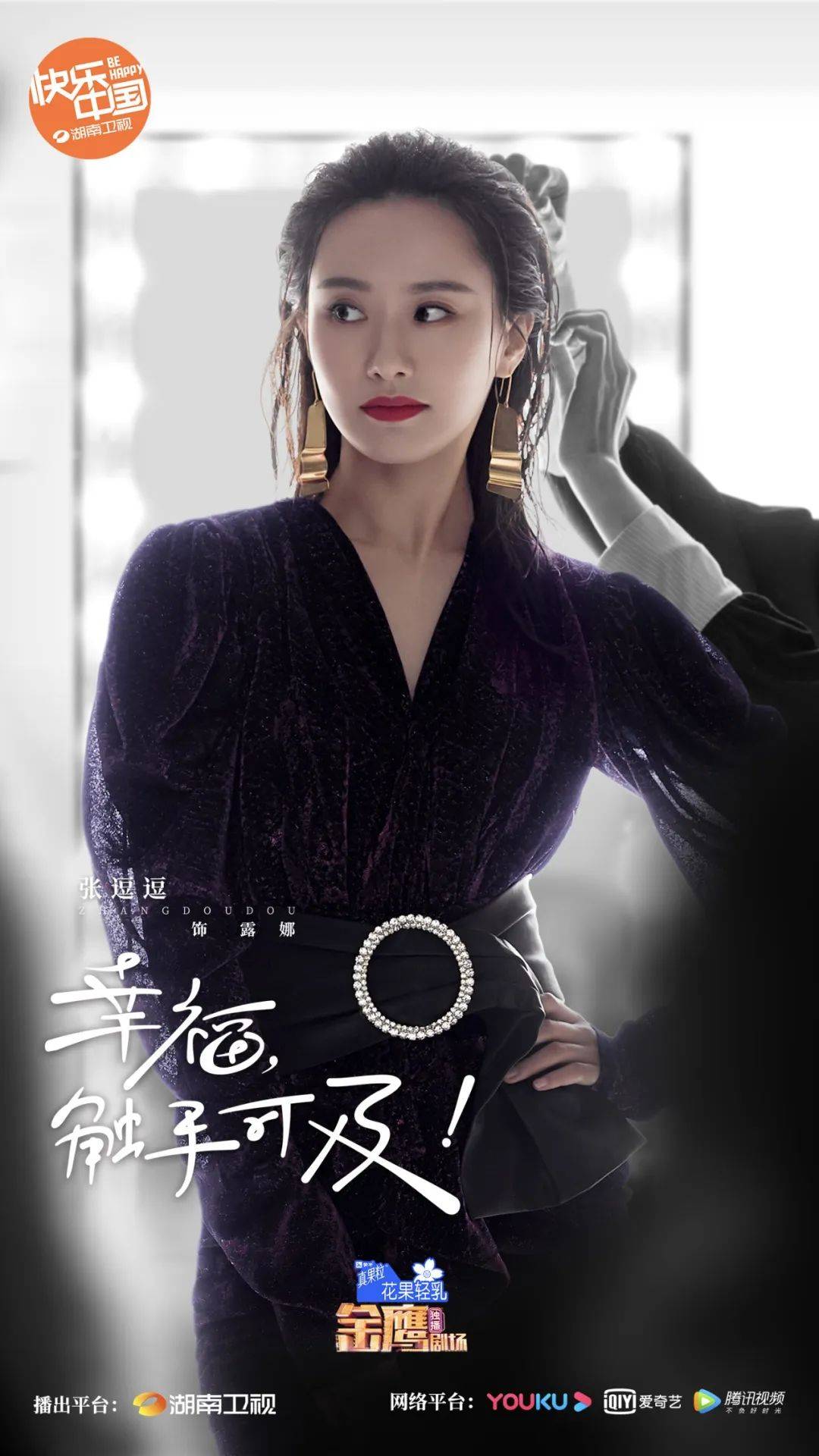 星专访张逗逗用心诠释每一个角色走好每一步