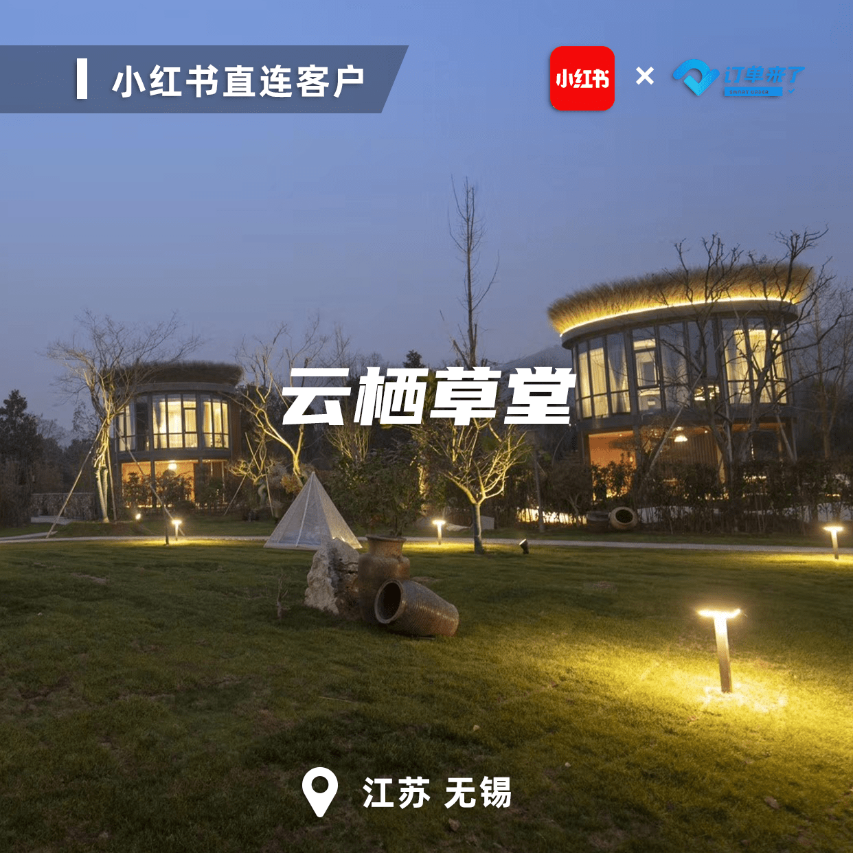 2020-06-10 订单来了每日分享之 小红书直连客户-搜狐大视野-搜狐新闻