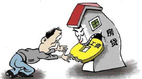 房贷申请被拒绝还能再申请吗?什么原因造成的-尚鑫金服