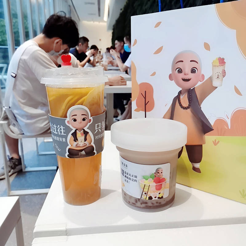 一禅小和尚奶茶正如练习生出道前的一系列培训,因为准备充分,足够优秀