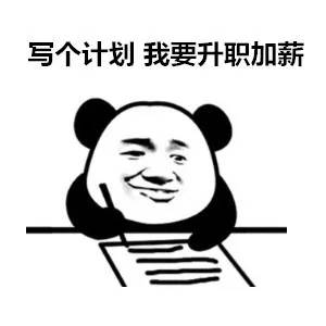 hr表情包图片