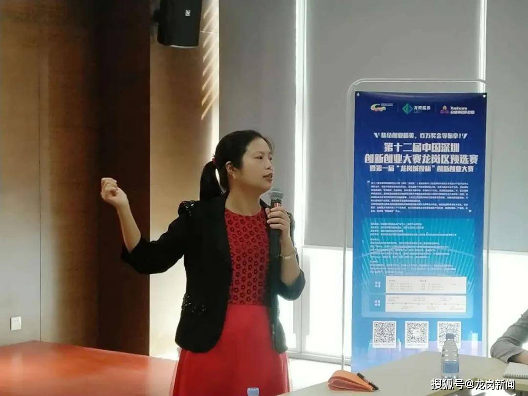 董小梅女士分享路演技巧李晓明女士分享参赛经验现场还设置了提问交流