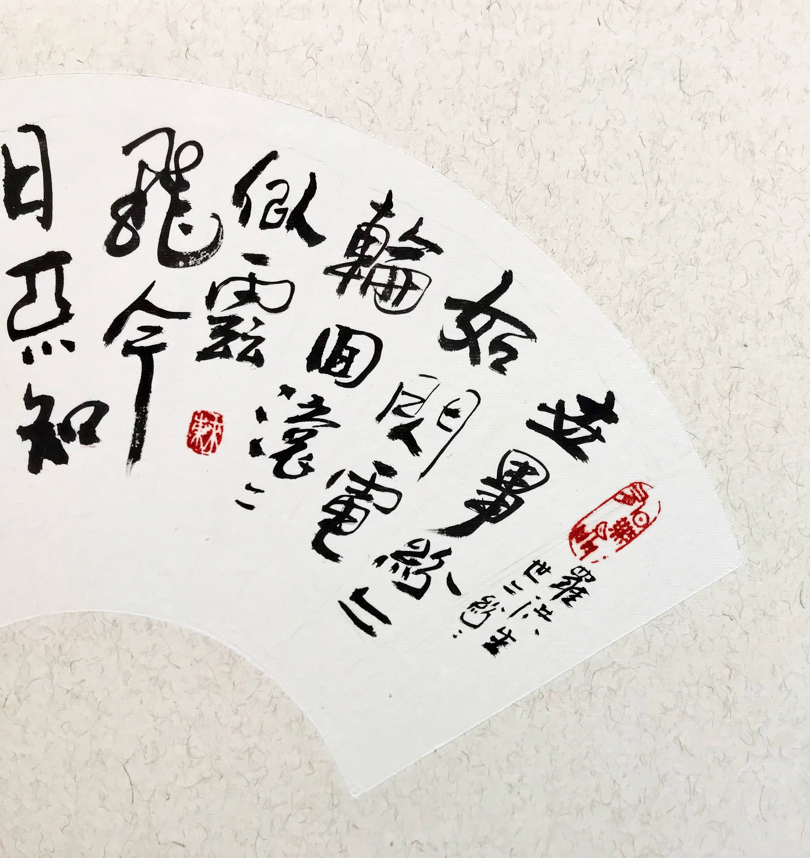 崔振东字画书法作品手写真迹定制客厅茶室行书《罗洪生世事纷纷》