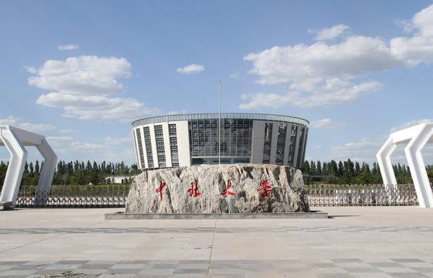 中北大学已与作弊被抓坠亡学生家属和解网友赔偿了吗