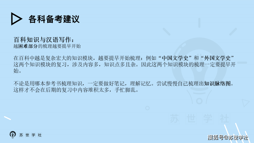 公益講座丨北大mti翻譯碩士21初試導學分享超甜學姐帶你全面解讀mti