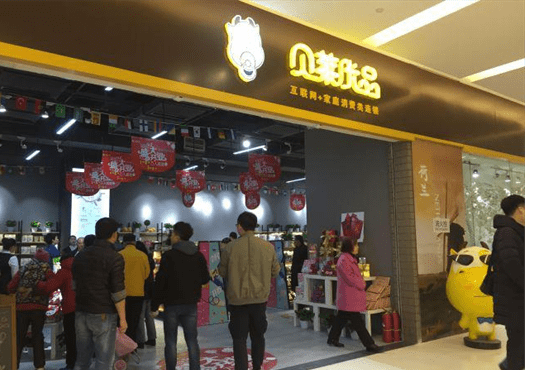 不含水分贝莱优品小程序直播场均3成交还能沉淀会员