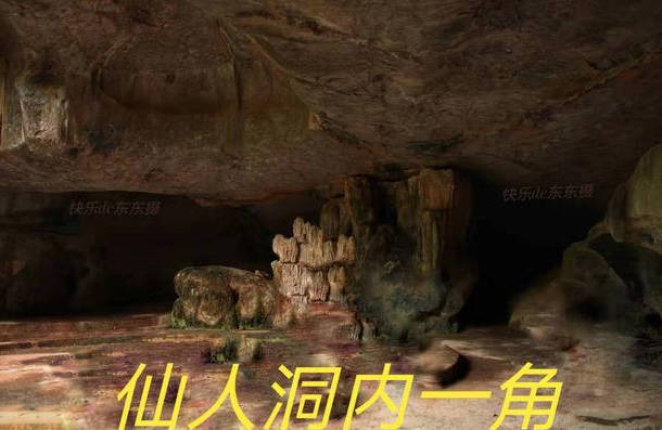 广东梅州唯一集天坑、暗河和岩洞于一身的奇特景点,梅州人都知道吗?-搜狐大视野-搜狐新闻
