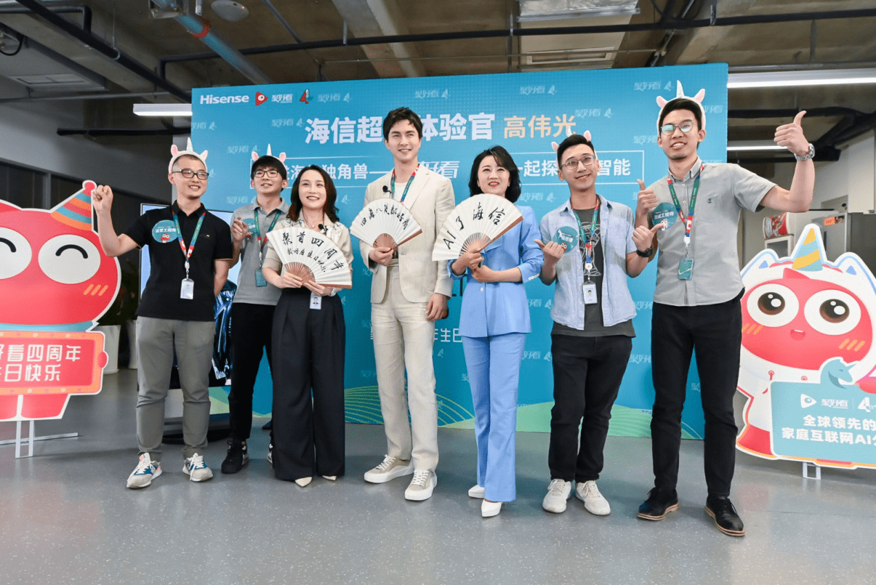 AI独角兽聚好看4周年高伟光入职庆生 甜甜圈：还招人不？