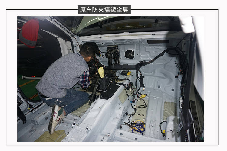 重庆渝大昌汽车音响改装之大众凌渡拆防火墙全车隔音降噪改装解决车内