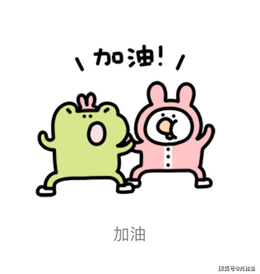 表情包版权归原创作者所有 返回搜             责任编辑